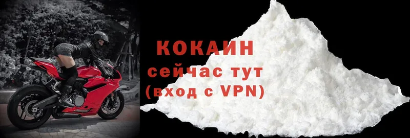 Cocaine 97% Ангарск