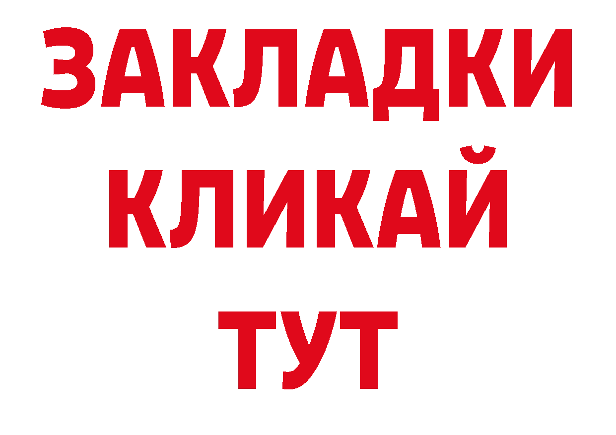 ГЕРОИН афганец как войти сайты даркнета ссылка на мегу Ангарск